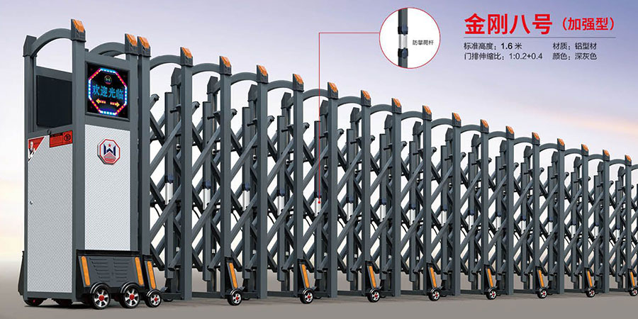 金剛8號(hào)（加強(qiáng)型）