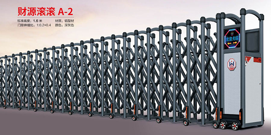 財(cái)源滾滾A-2
