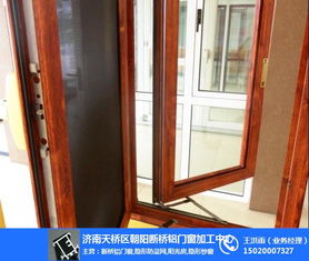 濟(jì)南朝陽斷橋鋁門窗加工 品質(zhì)、性能與本地服務(wù)的完美融合