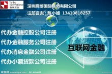 金融信息服務(wù) 數(shù)字時(shí)代的財(cái)富導(dǎo)航與風(fēng)險(xiǎn)管理