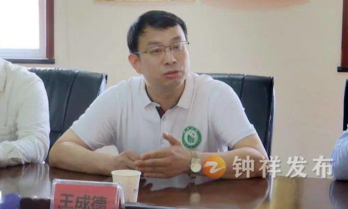 速看 世界長壽鄉鐘祥市全力打造富硒長壽農產品全國品牌，食用農產品零售迎來新機遇